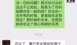 渣男吃瓜微信,揭秘微信背后的情感陷阱