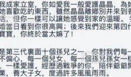 豪门夫人吃瓜,揭秘娱乐圈背后的惊天瓜料