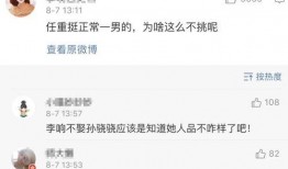 女的评论吃瓜,吃瓜群众热议的女星评论背后的真相