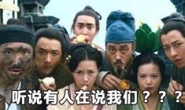 we吃瓜群众排名,we吃瓜群众排行榜，谁是热议焦点？