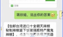 豆瓣吃瓜小组暗号,暗号背后的娱乐风云