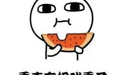 吃瓜中吃瓜中是什么意思,网络流行语的趣味解读
