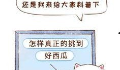 拒绝吃瓜群众作文,拥抱独立思考