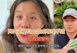 遇见你之后吃瓜,瓜田里的甜蜜邂逅