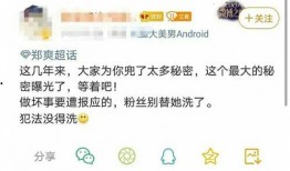 吐槽吃瓜唠嗑,揭秘娱乐圈那些事儿