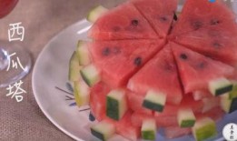 花样吃瓜,解锁夏日清凉新姿势