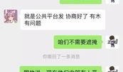 姐妹吃瓜聊天记,揭秘娱乐圈幕后故事