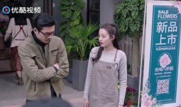 鲜花店吃瓜,一场意外的甜蜜邂逅