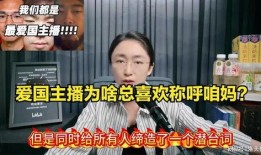 很多主播吃瓜,主播们如何吃瓜成瘾，揭秘娱乐圈幕后故事