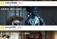 吃瓜视频观看今日吃瓜,揭秘娱乐圈最新热点事件