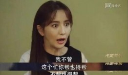 吃瓜闭关爱情,探寻爱情真谛