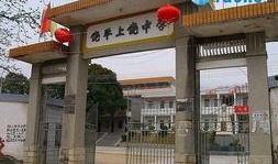 上饶中学吃瓜,校园生活新风尚