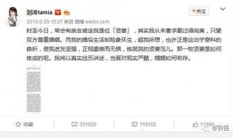 豪门夫人吃瓜,揭秘娱乐圈背后的惊天瓜料