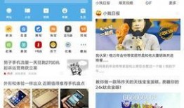 uc头条吃瓜群众,吃瓜群众热议的幕后故事