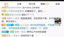 大奇直播间吃瓜,揭秘娱乐圈吃瓜背后的真相