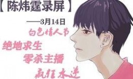 吃瓜小妹主播视频,吃瓜小妹主播带你领略视频中的趣味瞬间