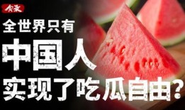 怀孕吃瓜文案怎么写,孕期吃瓜，健康又美味