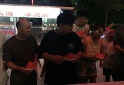 去夜市吃瓜群众,吃瓜群众欢聚一堂