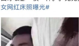 爆料卧槽吃瓜,揭秘娱乐圈最新爆料背后的真相