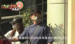 吃瓜少女张小寒 吴奇隆