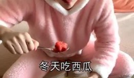 弟弟吃瓜的危害,警惕！弟弟吃瓜的五大危害揭秘