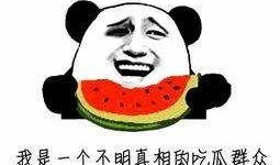 啥叫在线吃瓜,虚拟世界中的围观与娱乐