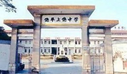 上饶中学吃瓜,校园生活新风尚