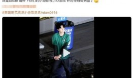 吃瓜范丞丞白鹿,甜蜜互动揭秘