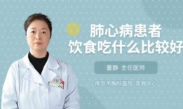 肺心病病人可以吃瓜,适量吃瓜，健康生活