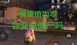 明日之后今日吃瓜,今日吃瓜，揭秘游戏幕后故事