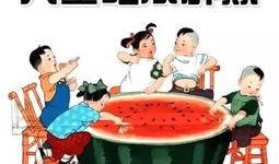 吃瓜领红包,吃瓜领红包活动盛大开启！